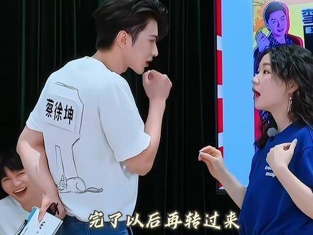 杨迪一句“别演了”引爆全场！