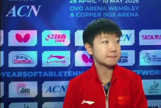 孙颖莎3比2逆转金娜英，决胜局顶住压力为国乒夺分