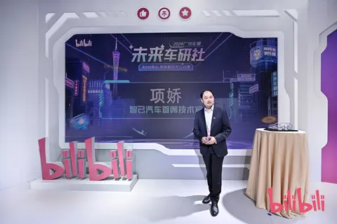 广州车展吹起技术风,车展高管公开课,智己CTO项娇分享智能底盘技术