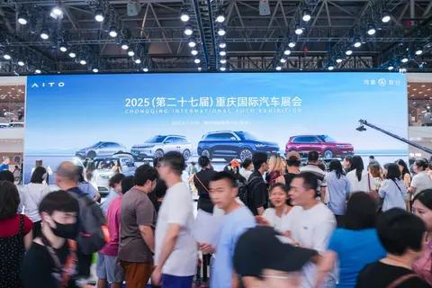 问界全系车型亮相重庆车展