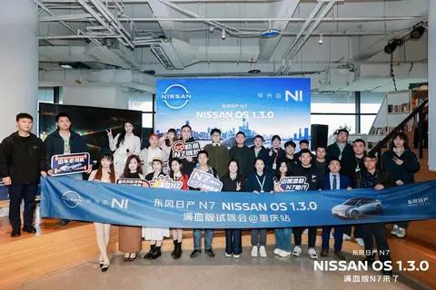 城市记忆领航NOA+记忆泊车加持 “满血版”东风日产N7重庆试驾