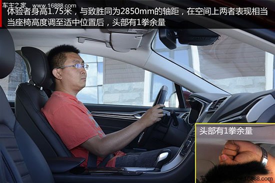 新老抉择　福特新蒙迪欧/致胜纵向对比_购车手册　-　车主之家