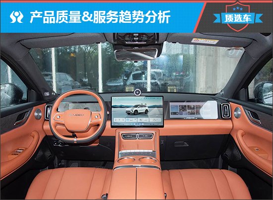 质选车:星途ET5以科技豪华重塑价值