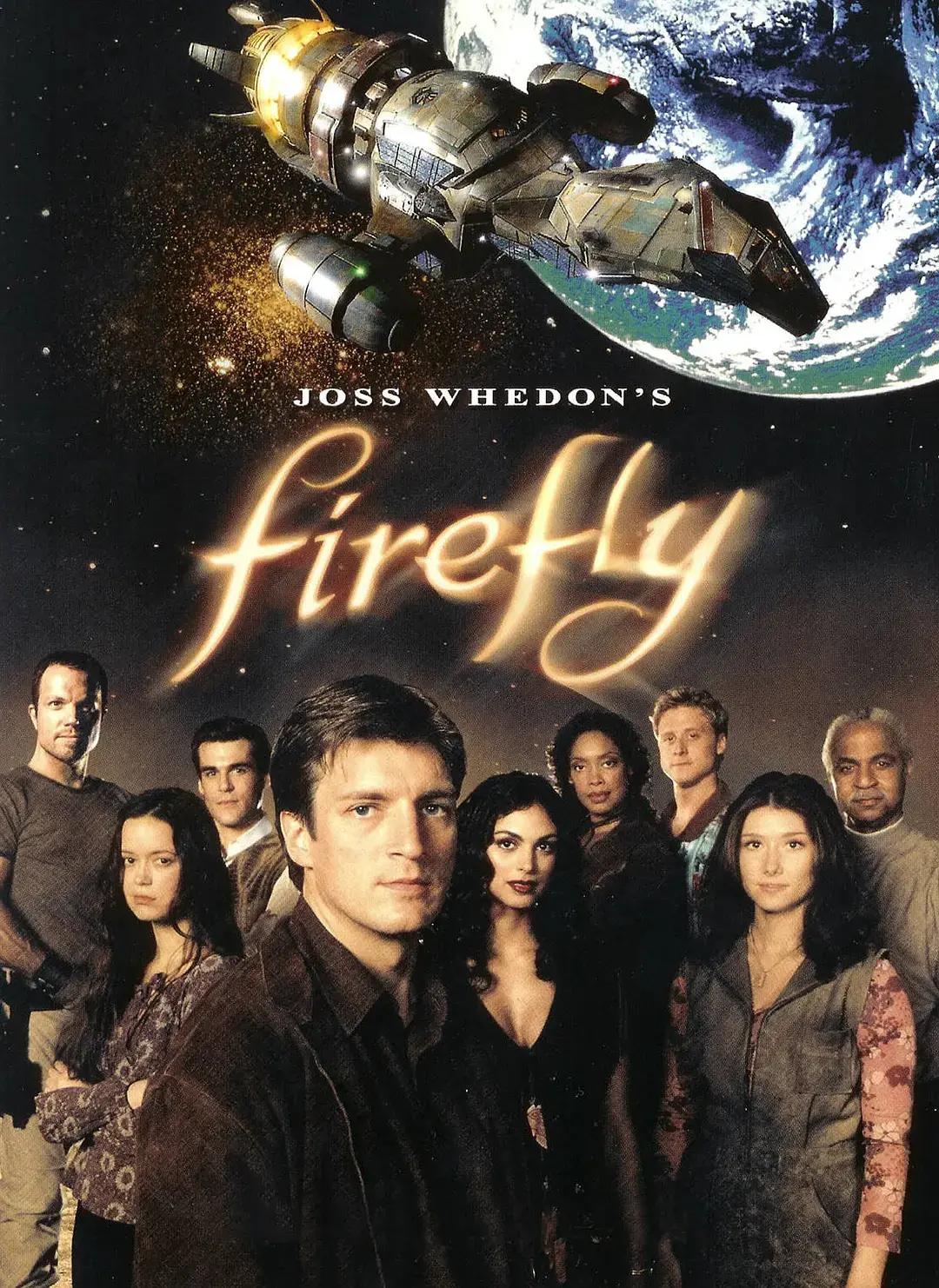 萤火虫 Firefly (2002) 第一季14集全【蓝光原盘REMUX 典藏版】分享