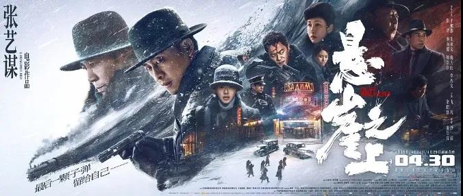 五一档电影票房16.68亿元再创新高(含数据)_中国电影数据信息网