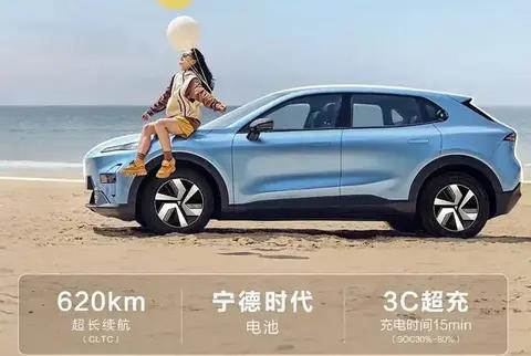 深蓝S05纯电超长续航版官图发布，CLTC续航里程620km