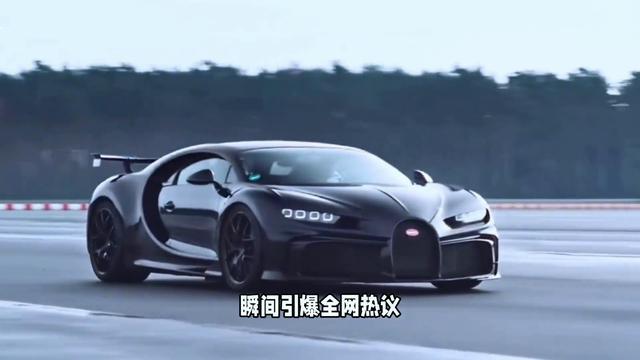 保时捷卖掉布加迪|超跑|跑车|新车|豪车|纯电动汽车_订阅
