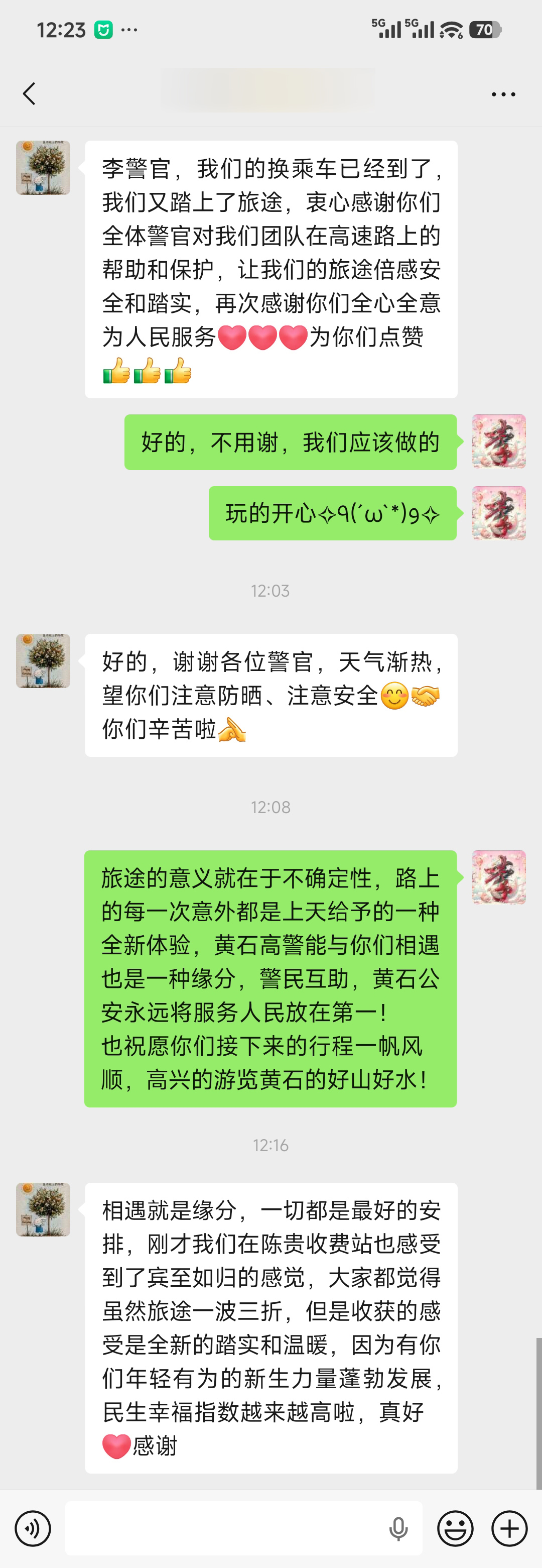 游客滞留高速心焦急，黄石高警暖心救援