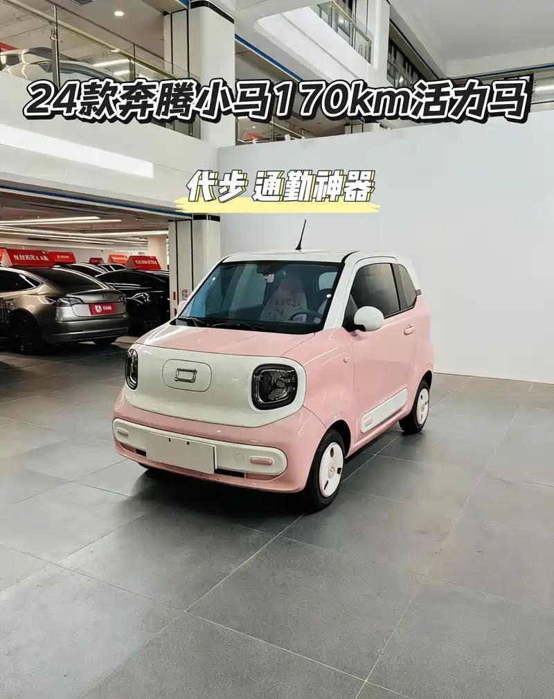 1万多拿下二手奔腾小马,2024款行驶1万多公里,彰显风格