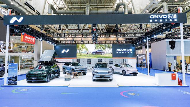 乐道全系车型齐聚2026苏州国际车展,打造出行新体验