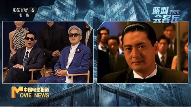 《寒战1994》全阵容齐聚  周润发梁家辉独家回应