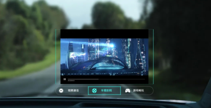 华为 AR-HUD 增强现实抬头显示亮相慕尼黑车展:前挡风玻璃可化身“智能屏幕”