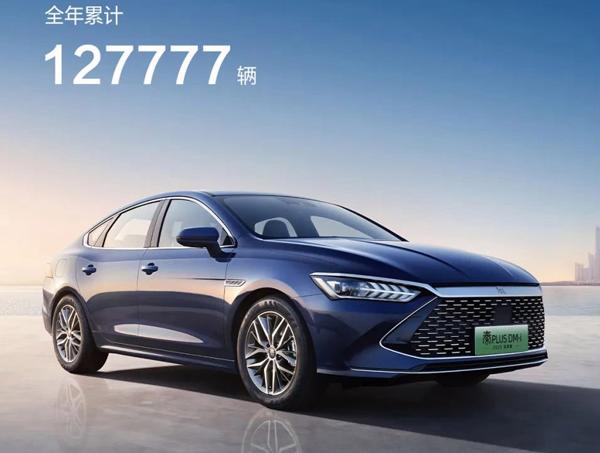 “数”说车市丨4月轿车销量同比增长49.8% 自主品牌凭新能源上位
