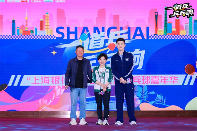 邓亚萍来了!世乒赛“第二现场”全方位引燃国球激情