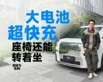 新款极氪009：做一些“9系SUV”没法平替的事 | 智能车指南