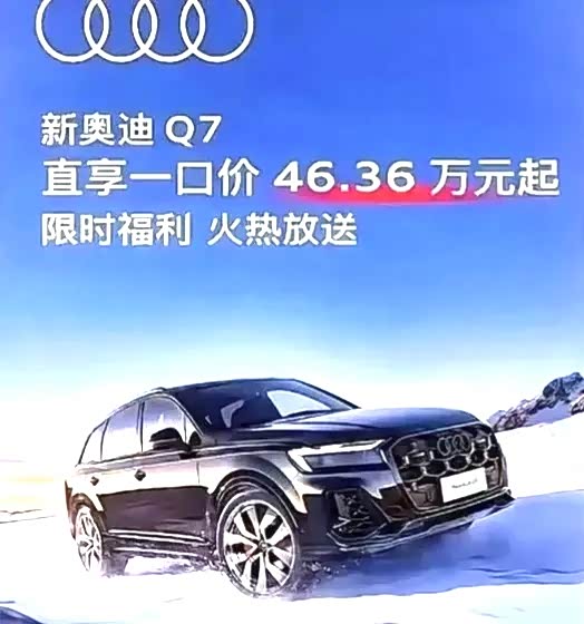49.98万!公路之王宝马X5价格失控:销量终于反超问界M9
