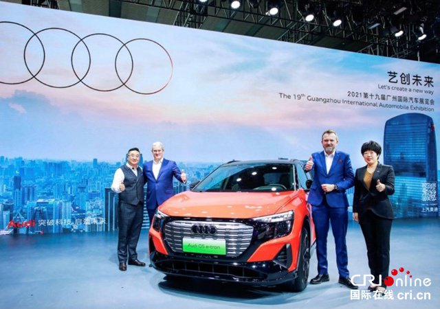 上汽奥迪Q5 e-tron 开启预售