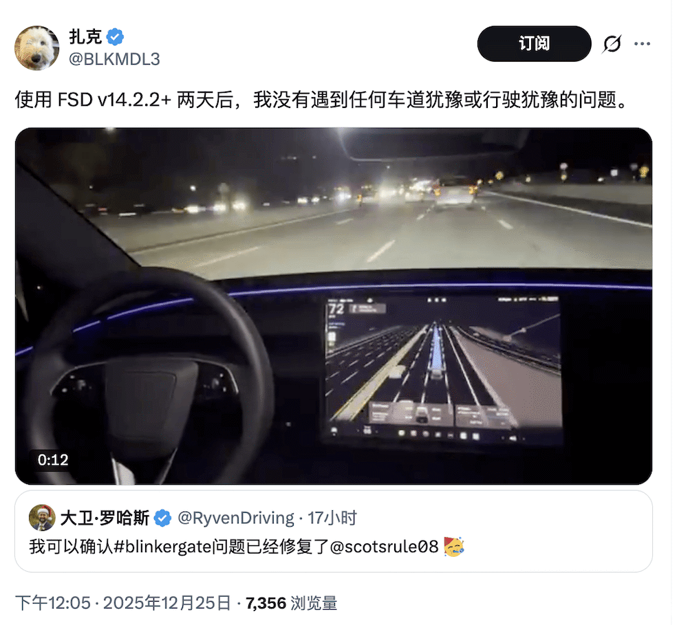 特斯拉FSD年底大更新!英伟达专家发文盛赞