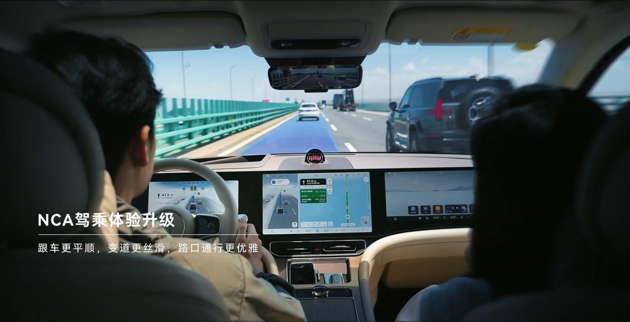 从懂路到懂你，问界升级WEWA架构让辅助驾驶进化新高度 | BitAuto