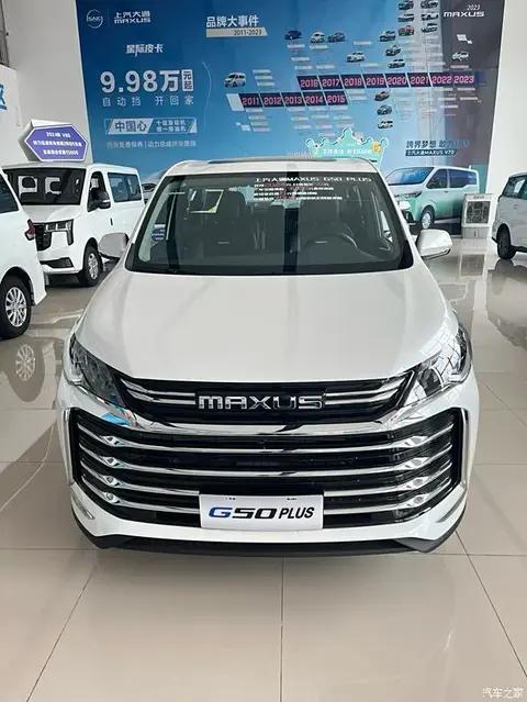 普通家庭一年开2万公里大通G50,养车成本真相曝光