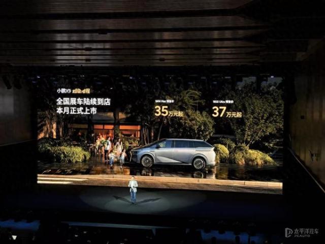 对话|小鹏汽车:推动5次才做增程 造车是永不停止的马拉松