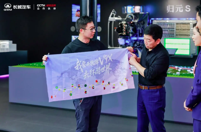 一场“契约”主题直播背后，是长城汽车在北京车展之后的价值升维