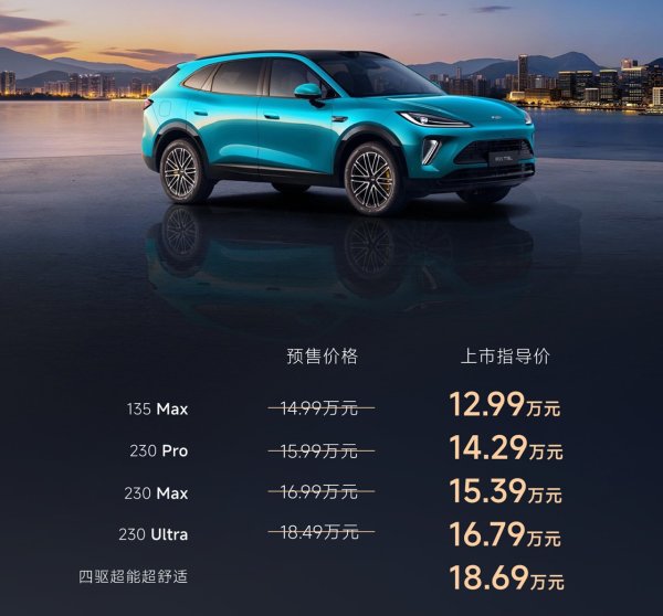 风云T9L兼顾强劲性能与超低能耗
