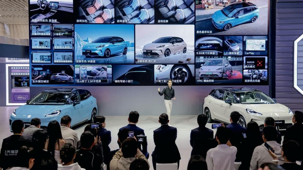 新增VMC高速防爆胎稳定系统 2026款MG4起售价下探至6.58万元_数智频道