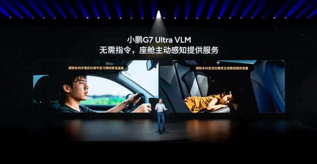 智能座舱体验分析:小米YU7、小鹏G7、极氪9X与银河A7