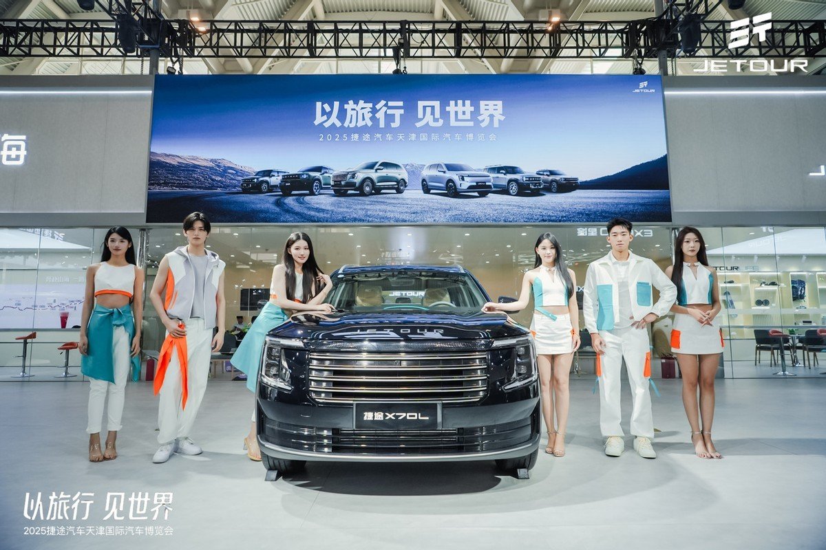 11.59万起！磁悬浮豪华电七座SUV—捷途X70L上市 | BitAuto