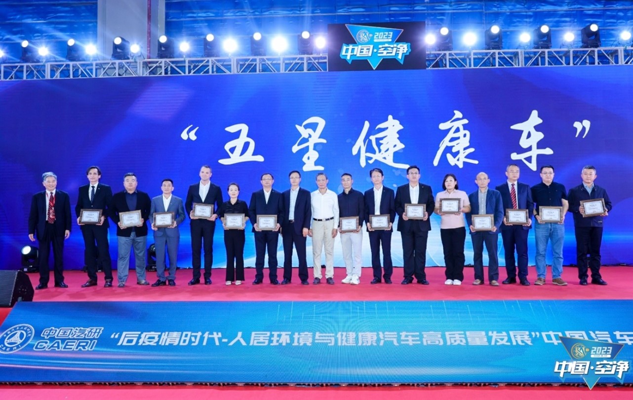 钟南山院士见证，别克世纪荣膺“五星健康车”_汽车圈_澎湃新闻-The Paper