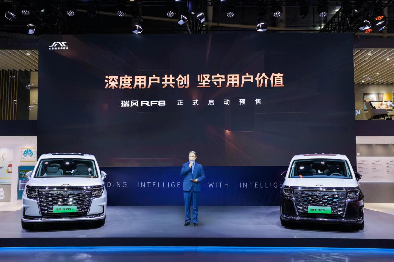预售16.99万起,江淮瑞风RF8智聆版智能体验领先同级_汽车