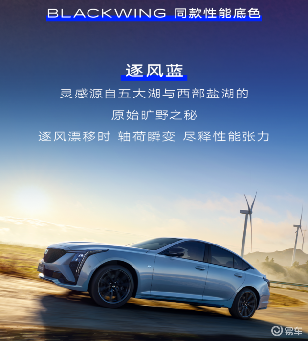 新款凯迪拉克CT5，2月18日发布，配黑标性能套件与电磁悬架
