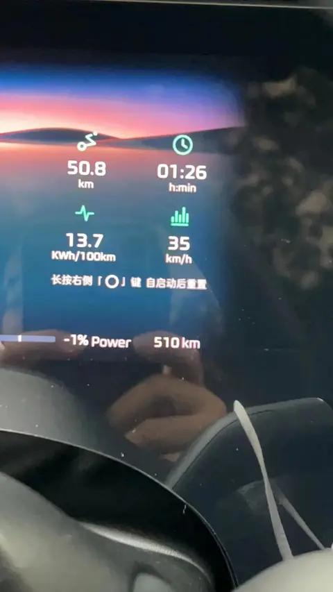 说说飞凡R7的低能耗(内附R7与ModelY对比)