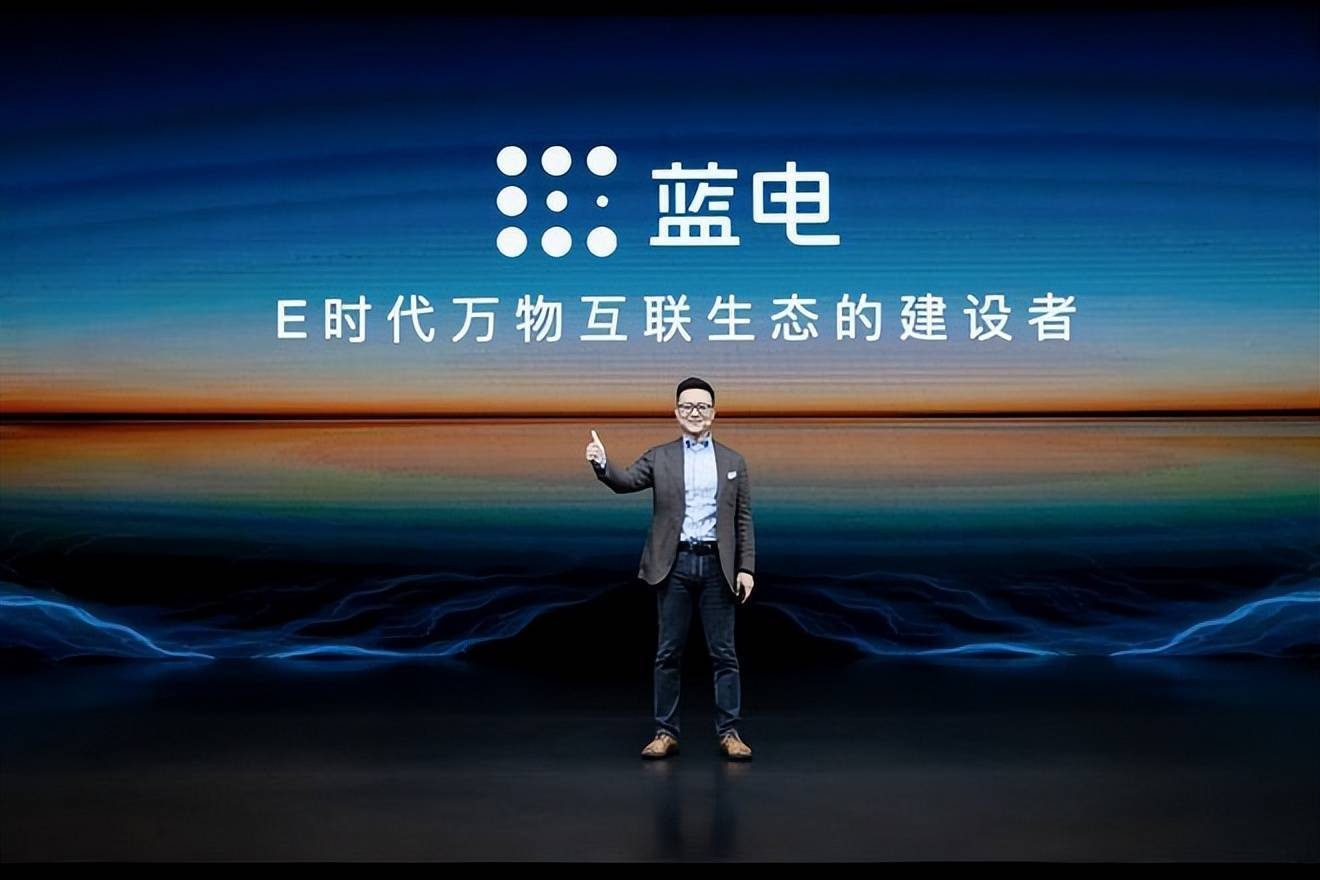 2025上半年销量同比下滑34%，蓝电汽车颓势待止？ | BitAuto