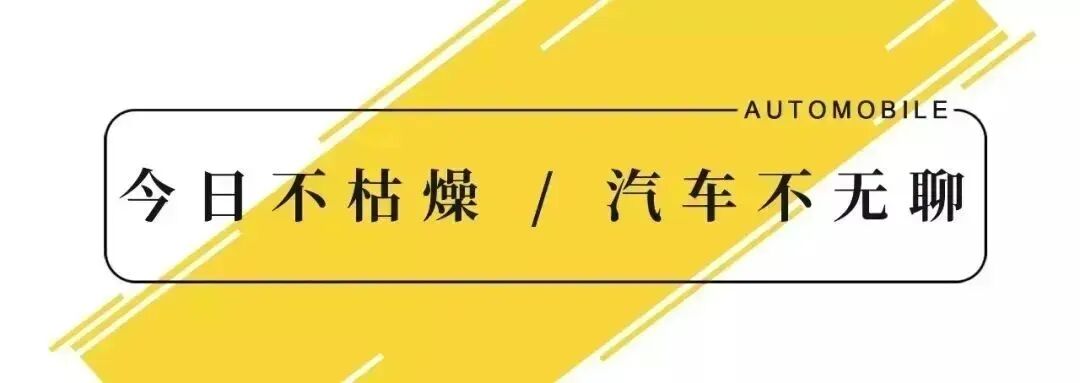 今日新车︱没有本田标的本田 它叫灵犀L