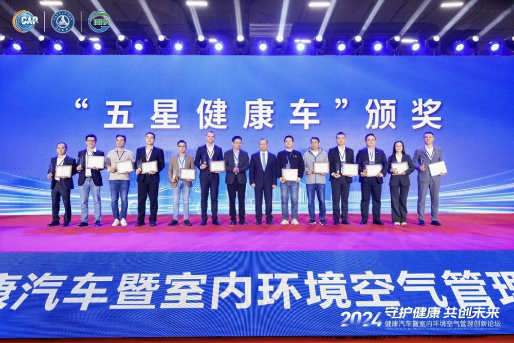 打造健康座舱“金标准”,GL8PHEV荣膺中汽研“五星健康车”认证