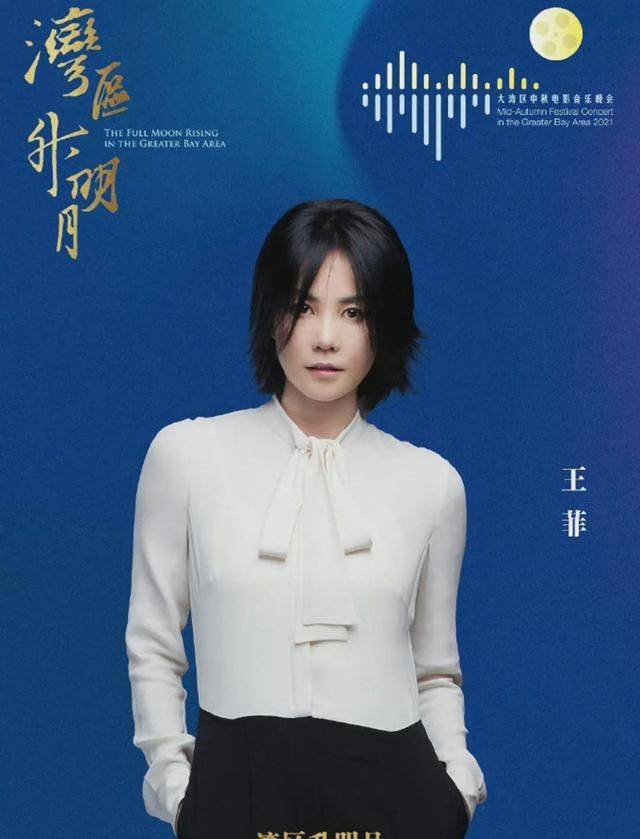 电影主题曲天后王菲:20年唱过20多首电影歌曲,首首经典