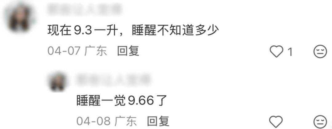 五一出行新变化：油价高企油车愁，电车崛起成新宠