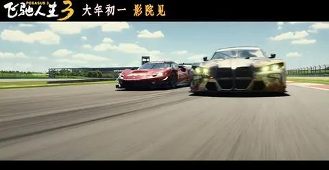 飞驰人生同款驾控感?Z20车主说:我在赛道试过了