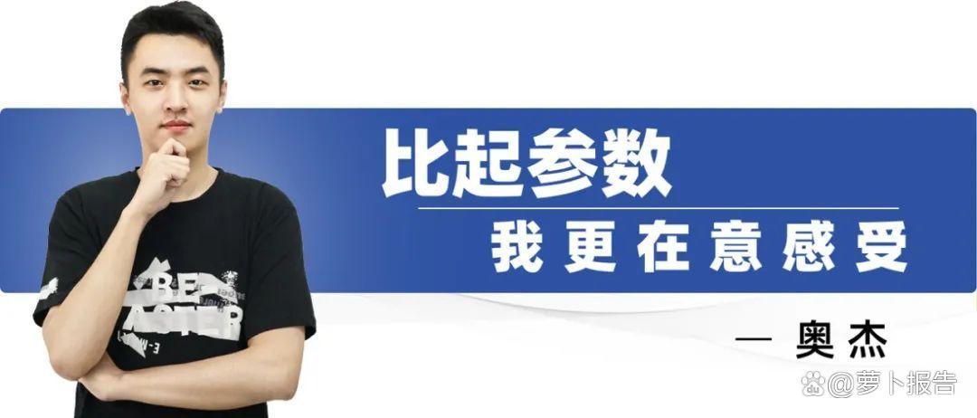它才是适合大部分人的“越野车”?