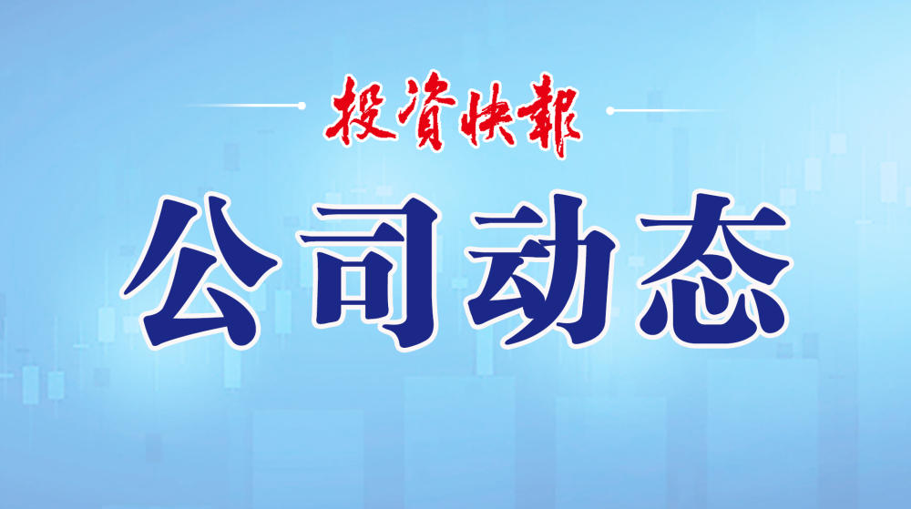 广汽集团2025年营业总收入965.42亿元 - 21经济网