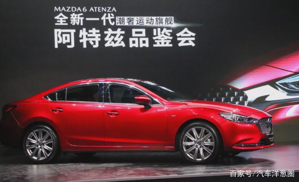 一汽马自达没了!阿特兹还能买到吗?CX-4换标奔腾?