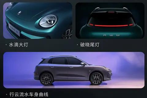 以全球品质成年轻人的“严选搭子” 欧拉5上市 限时价9.18万起