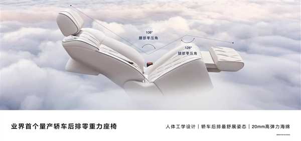 享界S9零重力座椅夹小孩后续：鸿蒙智行称未达触发阈值 - AI Siri-苹果智能资讯网