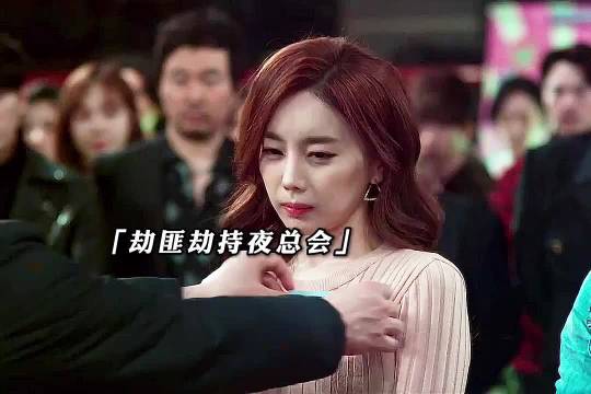 快乐老友记综艺分享暴打尖叫虎游戏