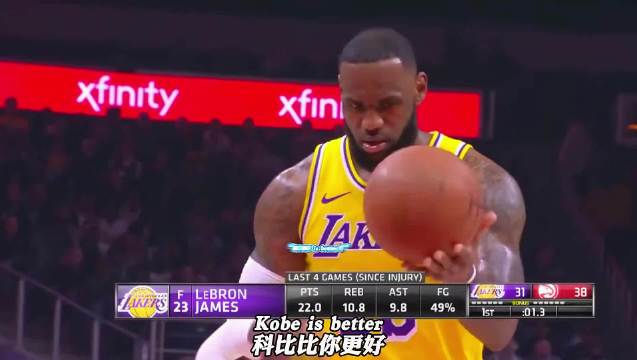 《科比纪录片》第34集：老派最后的光！亚特兰大为何独爱科比？