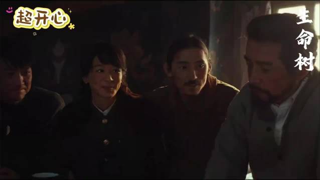 白菊获邀参与进山方案讨论喜形于色