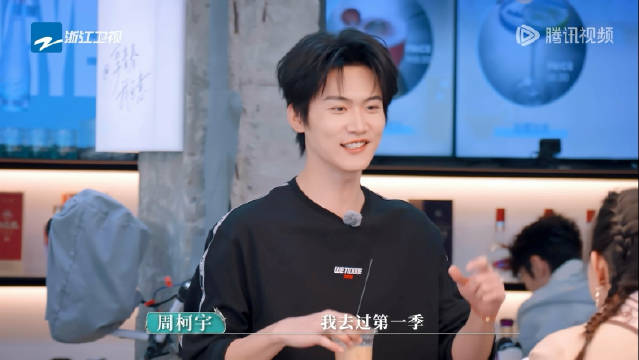 周柯宇无限超越班毕业作品春娇与志明获下沉平台高赞