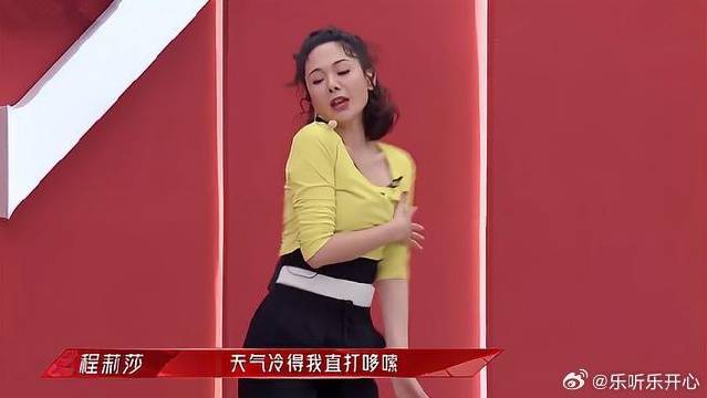 以为44岁程莉莎跳成这样就很牛，谁料后面几位，更会扭！